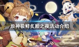 原神草系角色爆料最新,神秘力量助力元素平衡