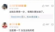 沈猛病情最新爆料视频,揭秘背后惊人真相