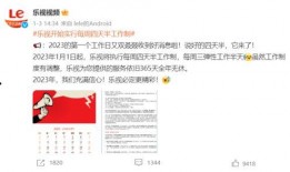 乐堂最新爆料消息视频,揭秘神秘视频背后的惊人真相！